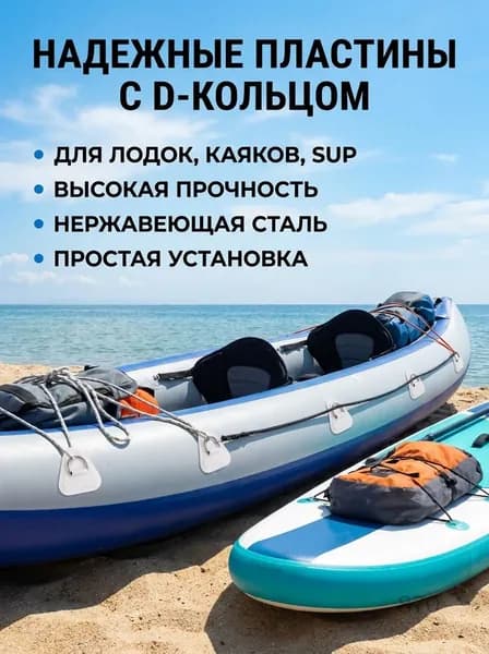 Аксессуары, запчасти для серфинга