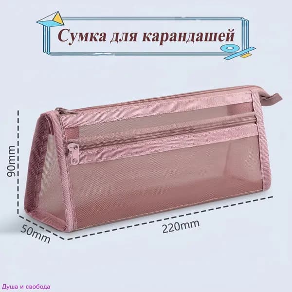 Папка B7, 1 шт.