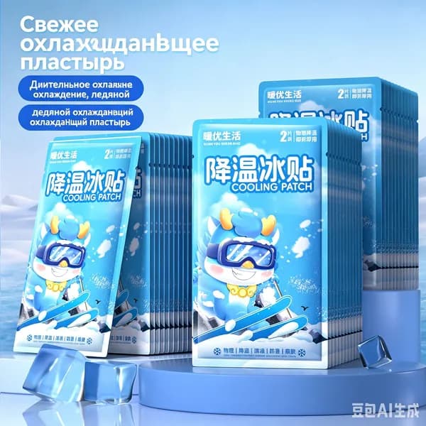 Xiaobinglong охлаждающие пластыри со вкусом мяты, освежающие и освежающие, предотвращающие тепловой удар, 10 таблеток