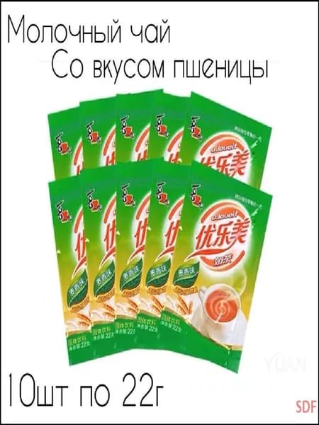 Быстрорастворимый молочный чай Milk Tea в пакетиках со вкусом пшеницы 10 шт.