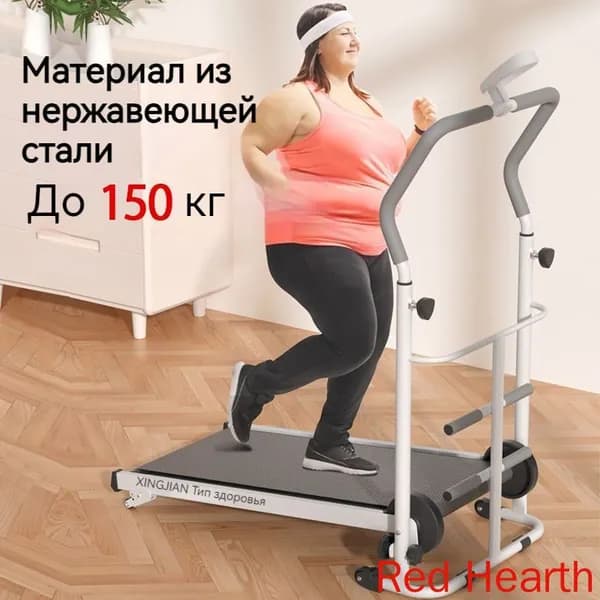 Беговая дорожка mzm-20260314161129280