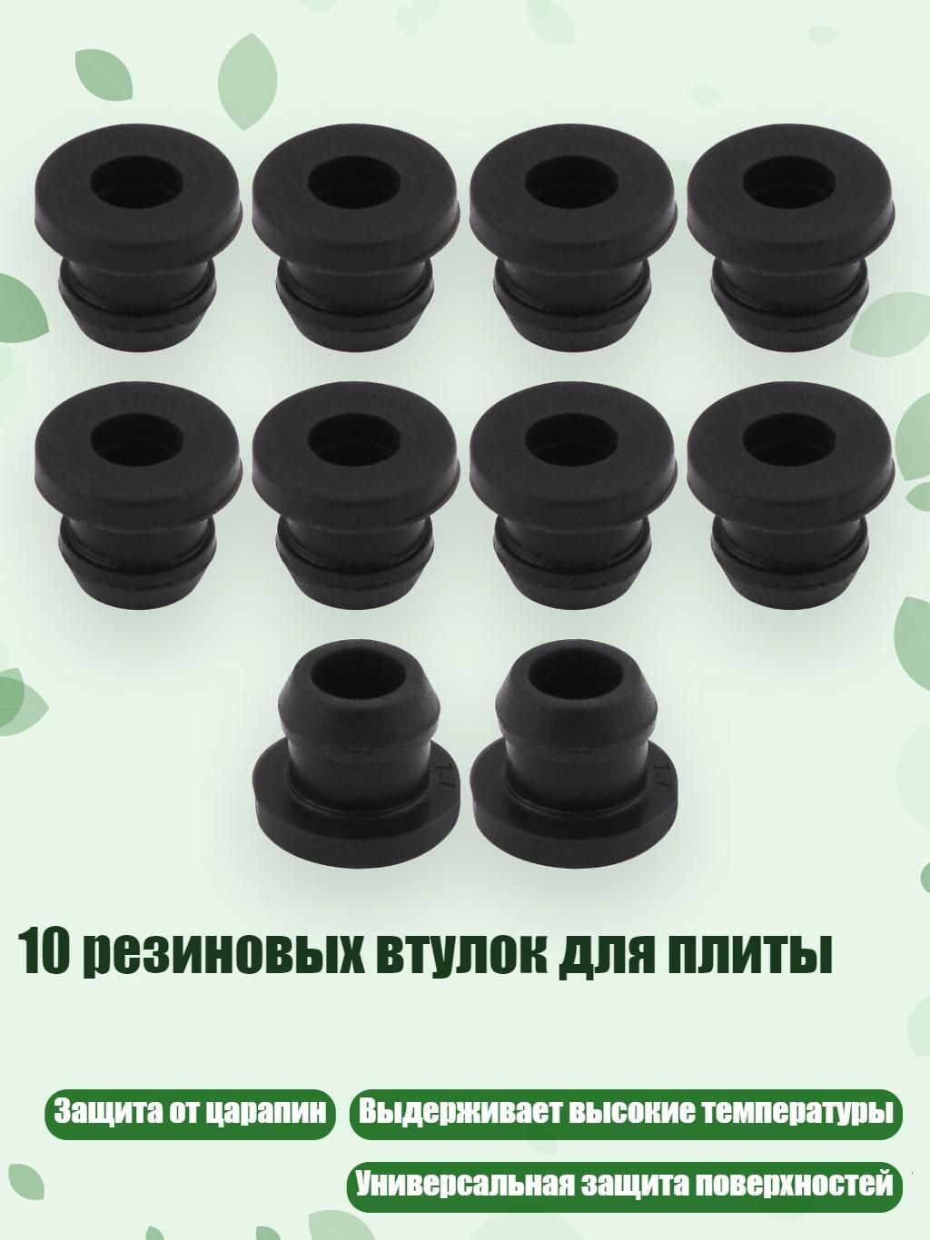 Подиум автомобильный арт. 3TT308003_DF5