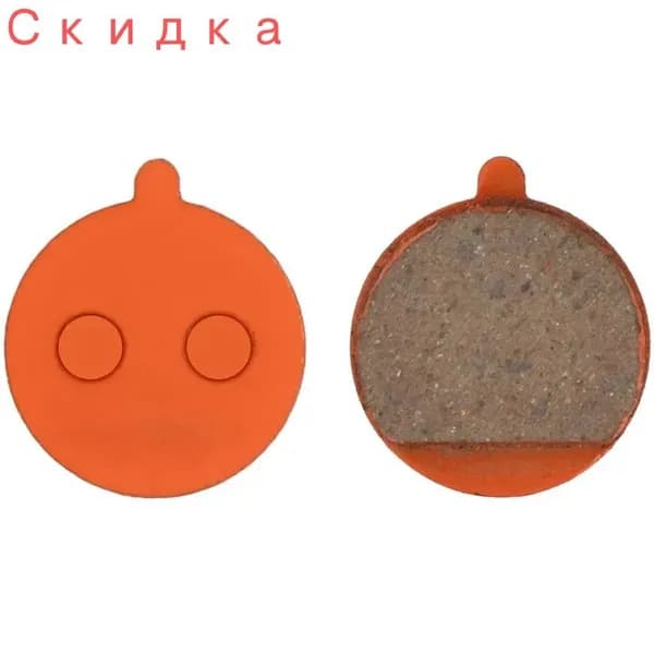 Универсальные колодки для дискового тормоза скутера