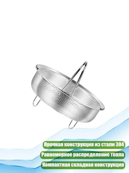 Прочная пароварка из нержавеющей стали 304 с многоуровневой конструкцией для здорового питания, - 2