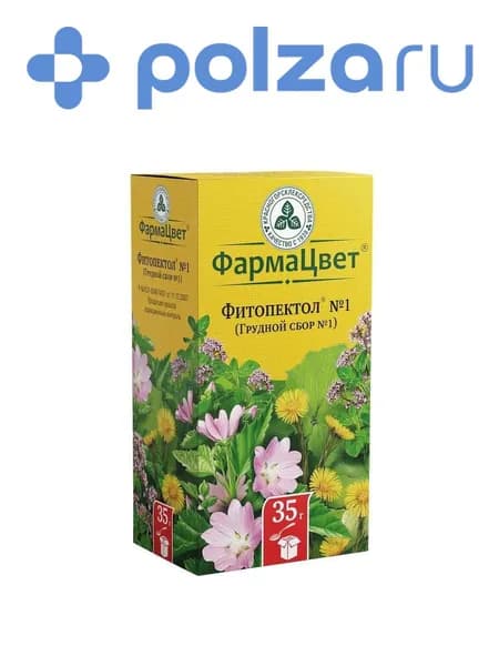 Фитопектол №1 (Грудной сбор №1), 35 г