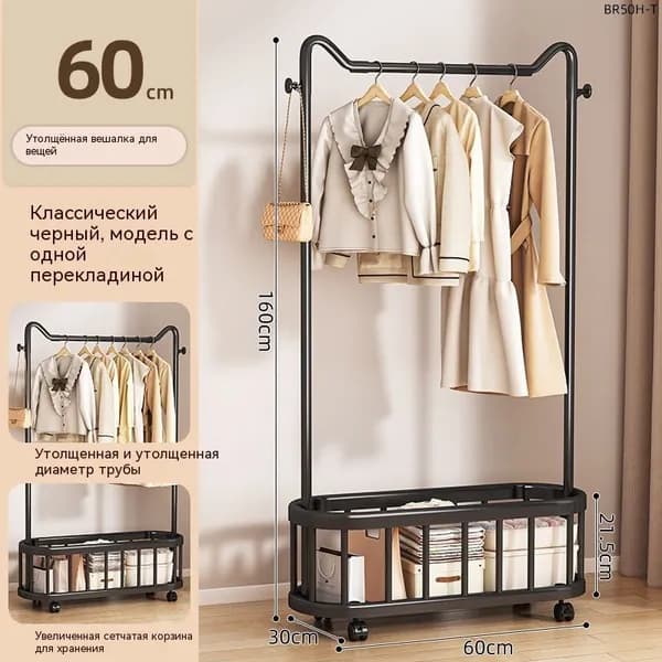 Вешалка напольная 160х60х60 см на колесах металл черный матовый