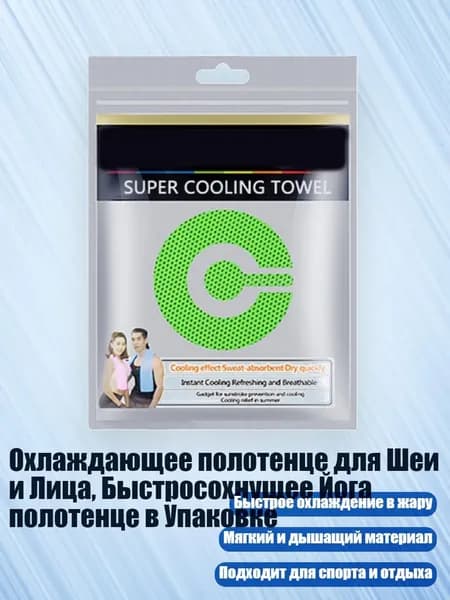 Набор для плавания