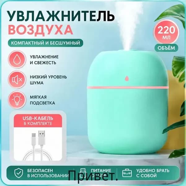Мойка воздуха S12