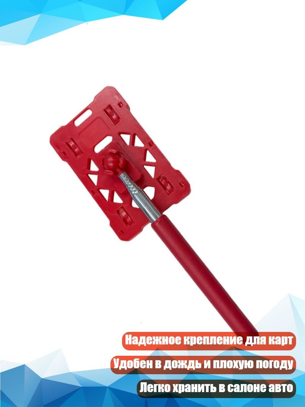 ,Держатель автомобильный, Держатель транспондера