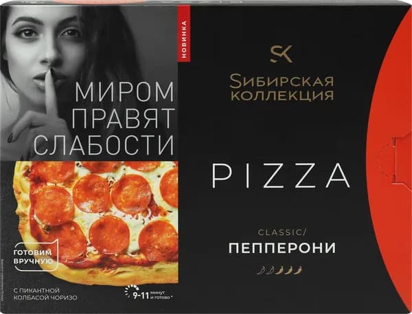 Пицца SИБИРСКАЯ КОЛЛЕКЦИЯ Пепперони, 365г