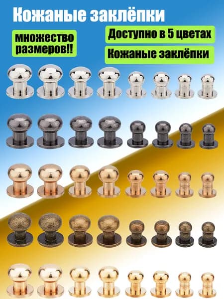 Кобурная кнопка 9x5x7мм 10шт кобурный винт для кожаных бирок DIY-бронзовый