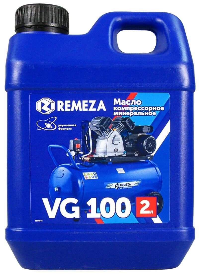 Масло компрессорное REMEZA VG 100, 2л, 4 канистры