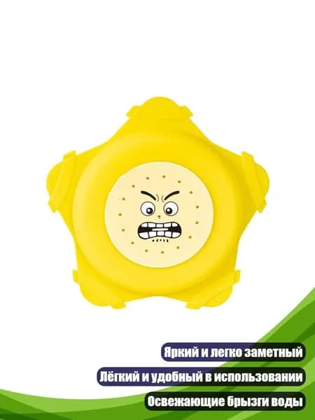 Мягкий силиконовый водный диск для игры, Желтый