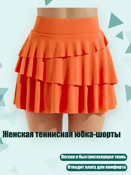 Одежда для гандбола