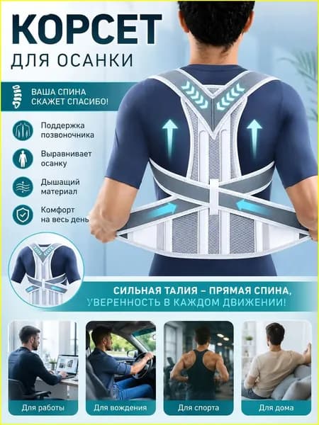 Жилет утяжелитель 1шт