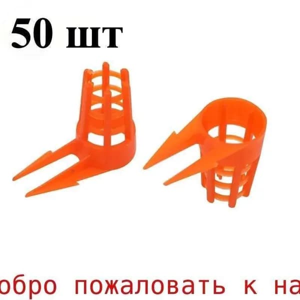Защитный колпак для маточников/Колпачок маточный для пчел-50 шт.