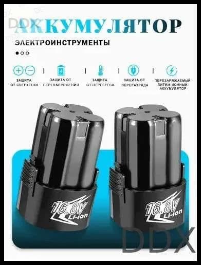 MOORII Аккумулятор для шуруповерта li-ion 16.8V
