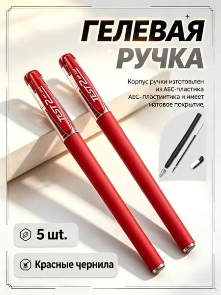 Набор ручек, цвет: Голубой