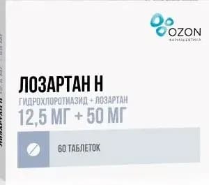 Лозартан Н, таблетки 12,5 мг + 50 мг, 60 шт.