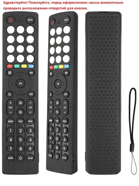 Утолщённый силиконовый чехол для пультов Hisense ERF3G86 / ERF2P36H / ERF2AG36H. Надёжно защищает от ударов, падений и царапин.