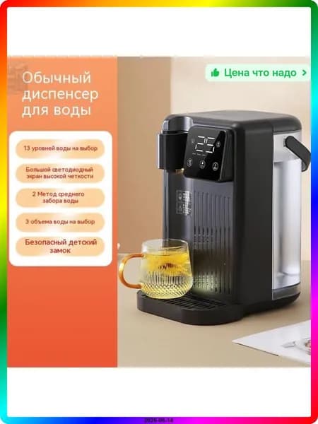Кипятильник для общепита с электрической помпой, черный матовый, 2000 Вт