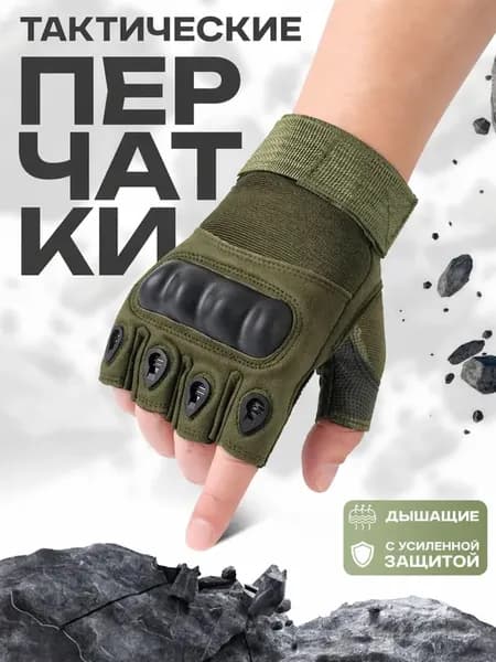 Накладки для единоборств, размер: XL