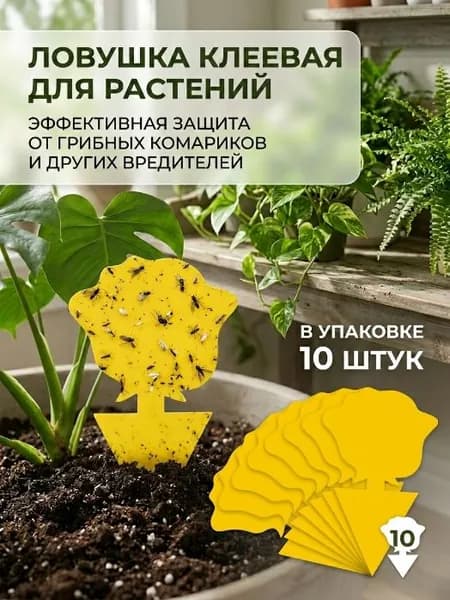 Отпугиватель визуальный