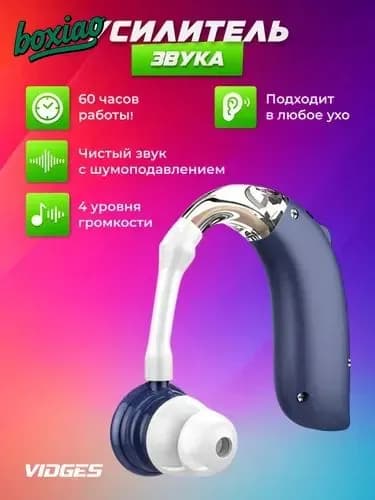 Усилитель звука G25 Premium синий металлик