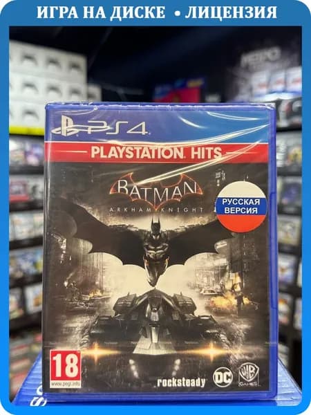 Игра Batman: Рыцарь Аркхема PS4 (Box)