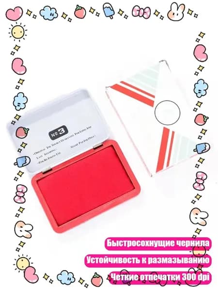 Бумага для принтера