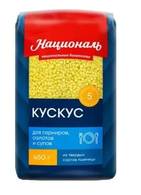 Кускус, Националь, 450г