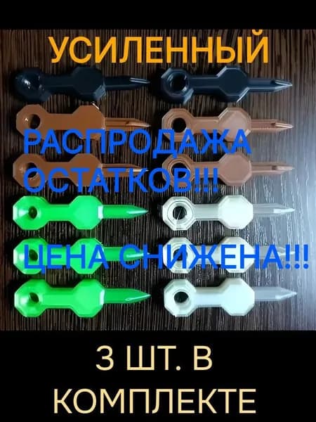 Ключи ПКТ, 3 ШТ