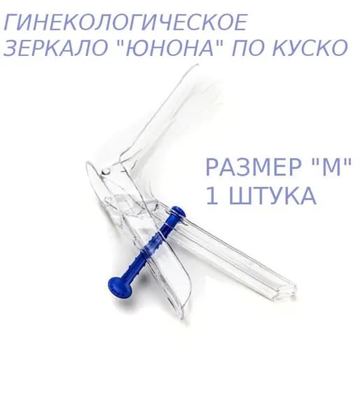 Юнона Зеркало, M, 1шт