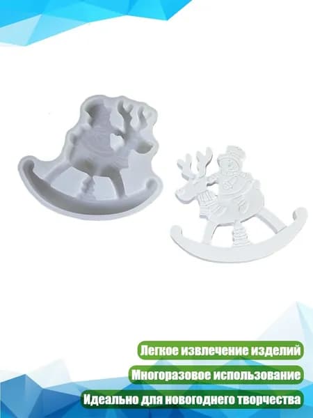 Бетон для творчества 70 г