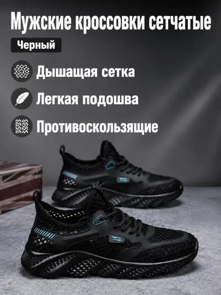 Туфли K8malemesh