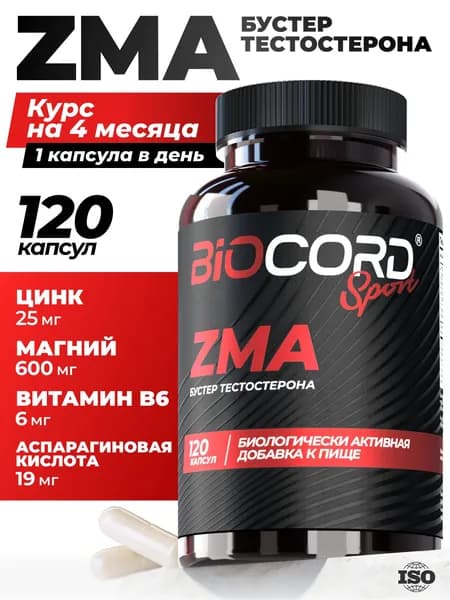 ZMA витамины для мужчин BIOCORD, спортивное питание комплекс ЗМА цинк магний В6 в капсулах, тестостерон бустер и сон