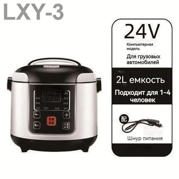 Мультиварка автомобильная XHf6d5aac89517