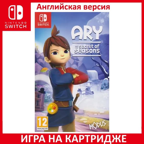 Игра Ary and the Secret of Seasons Switch Картридж на Nintendo Switch Английская версия