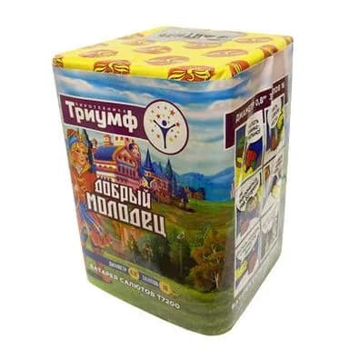 Батарея салютов Триумф Добрый молодец. Т7200 16 x 0,8"