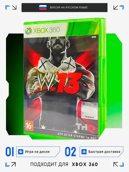 Игра Xbox 360 игра WWE 13 игра на диске (XBox 360, Русская версия)