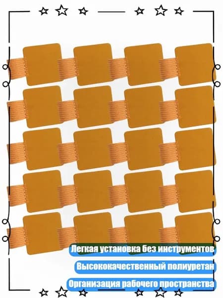 Пленка самоклеящаяся, длина: 4 см, ширина: 4 см