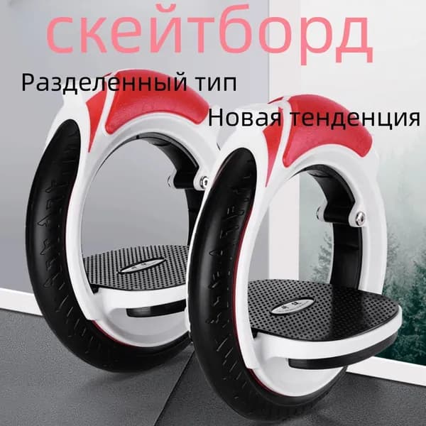 Роллерсерф 16 х 16см