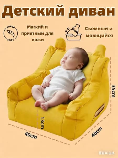 Кресло детское,38х38х35см