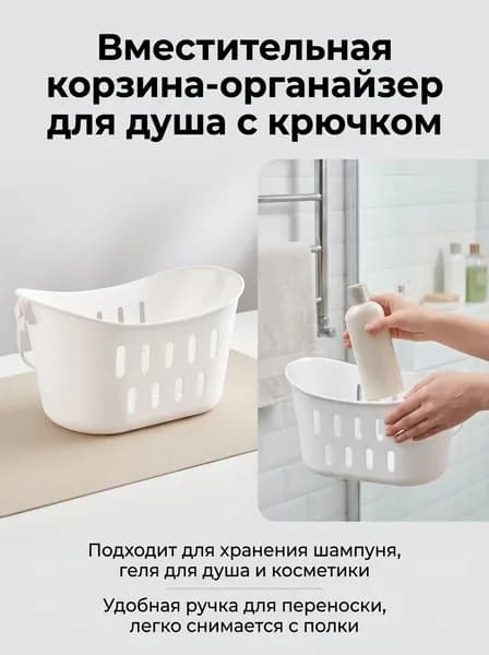 Полка интерьерная с крючками, 13.20х23.50х12 см