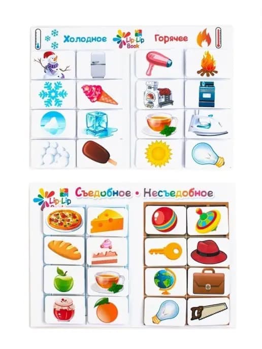 Настольные развивающие игры на липучках