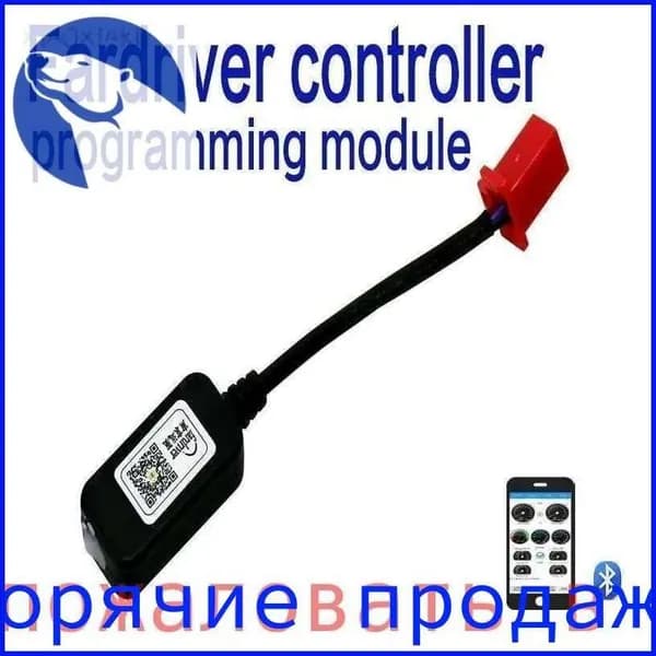 Аксессуары для гироскутера, моноколесаX