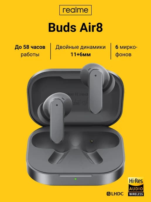 Наушники Buds Air8 беспроводные
