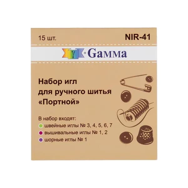 Гамма Иглы, 15 шт.