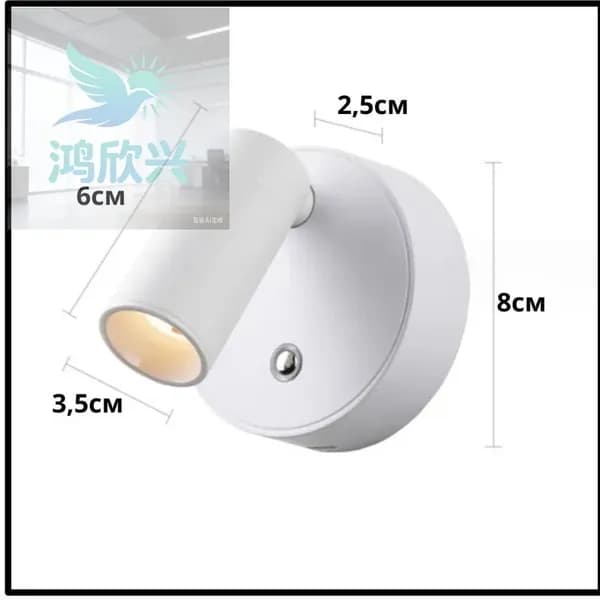 Настенный светильник, LED, 1.6 Вт
