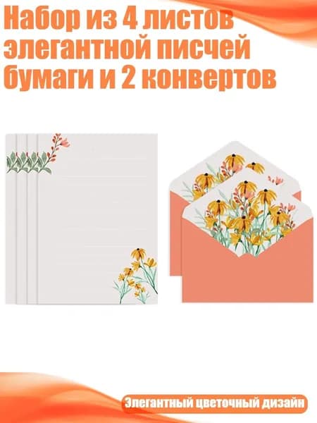 Бумага офисная